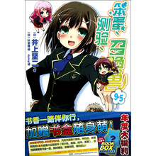 笨蛋、测验、召唤兽9.5