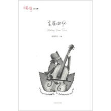 暖僖·素履如往