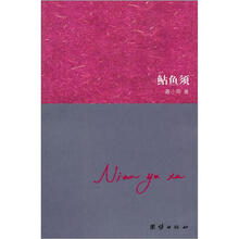 鲇鱼须