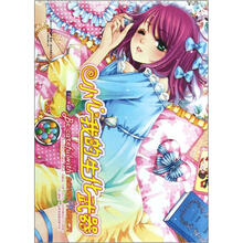 小心我的生化武器