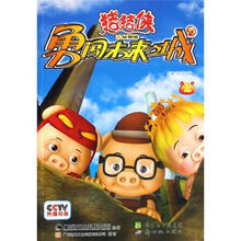 猪猪侠勇闯未来之城2