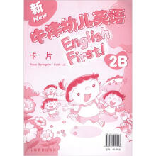 新牛津幼儿英语卡片（2B）