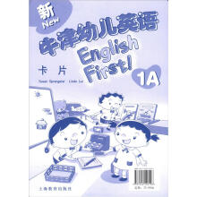 新牛津幼儿英语卡片（1A）