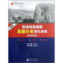 2012中考英语阅读理解真题分类强化训练