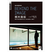 国际创意摄影教程：照片背后