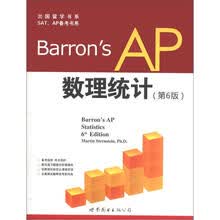 出国留学书系SAT、AP备考书系：Barron's AP数理统计（第6版）