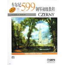车尔尼作品599钢琴初级教程