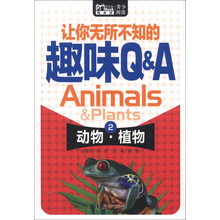 Book随身读·让你无所不知的趣味Q&A（2）：动物·植物