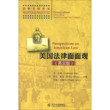 读懂美国系列：美国法律面面观（英文版）