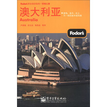Fodor's黄金旅游指南:澳大利亚