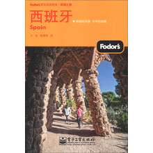 Fodor's黄金旅游指南:西班牙
