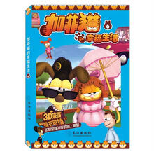 加菲猫的幸福生活6