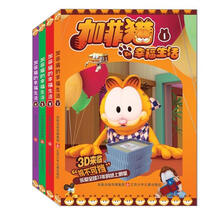 加菲猫的幸福生活1-4(套装全4册)