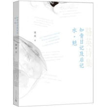 骆英诗集