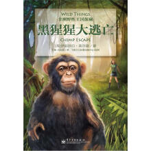 非洲野生动物王国探秘：黑猩猩大逃亡