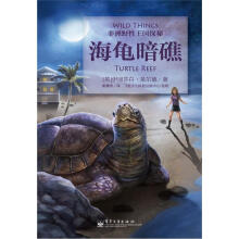 非洲野生动物王国探秘：海龟暗礁