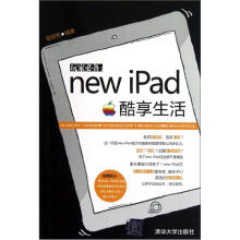 玩家必备:new iPad酷享生活