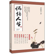 炳悟人生