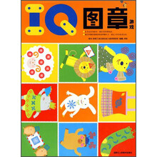 快乐印图章：IQ图章游戏