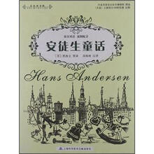 安徒生童话(英汉双语)(插图配音)(附光盘)