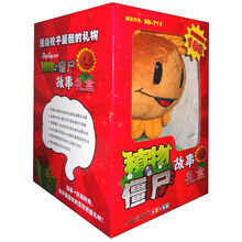 植物大战僵尸故事礼盒