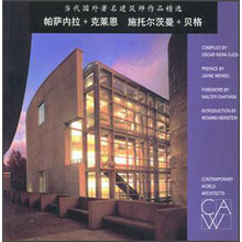 帕萨内拉+克莱恩·施托尔茨曼+贝克