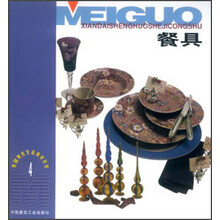 餐具4