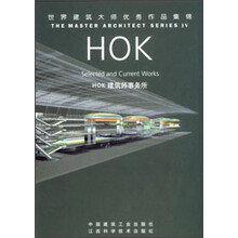 HOK建筑师事务所
