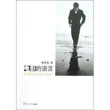 电影的语言：影像构成及语法修辞