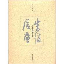 荣宝斋藏册页选:居廉、朱偁