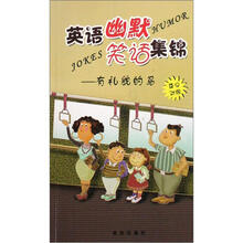 英语幽默笑话锦集:有礼貌的马