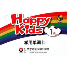 Happy Kids学用单词卡（1级）