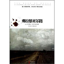 弗拉基米尔路:要了解俄罗斯,你必须了解这条路