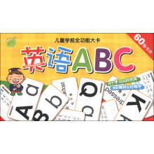 儿童学前全功能大卡：英语ABC