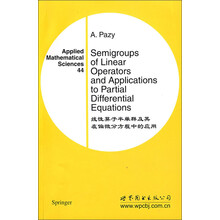 线性算子半单群及其在偏微分方程中的应用