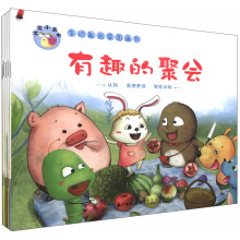 窝窝小画本(套装全5册)