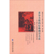 差分方程的拉格朗日方法:从一道2011年全国高考理科试题的解法谈起