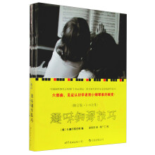 趣味钢琴技巧(修订版·1-6合集)
