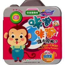 惊喜翻翻看：咔嚓咔嚓！谁在照相？