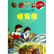 我的贴贴童话书系列：27.糖果屋、28.睡美人