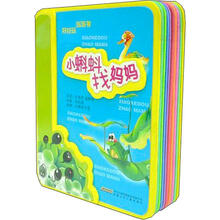 好好玩泡泡书:小蝌蚪找妈妈(经典故事)
