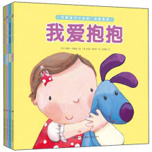 可爱宝贝之哈哈·这就是我(套装共4册)