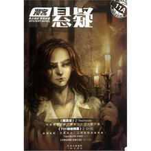 漫客悬疑（2012年总第2辑）（套装共2册）