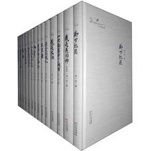 邓一光文集（套装共13卷14册）