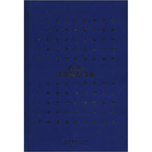 2005中国音乐年鉴