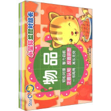 小星猫益智对接卡（套装共6册）