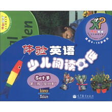 体验英语少儿阅读文库（第3级）（SET B）（适合8-10岁）（套装共10本）（附MP3光盘1张）