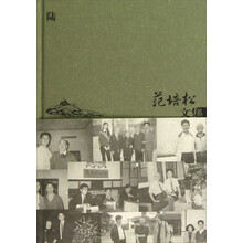 范培松文集（6）