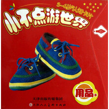 小不点游世界：用品卡（3-6岁认知卡片）