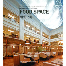 第十九届亚太区室内设计大奖参赛作品选:用餐空间